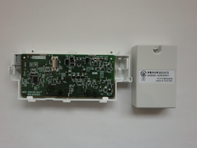 3-28 サクサ ADI-605(W).JPG