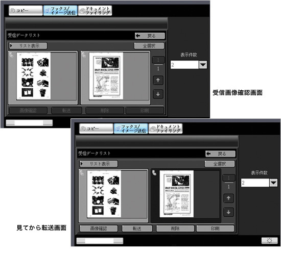 MX-2310F③.jpg