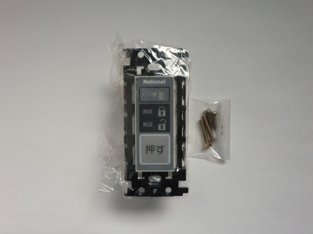 4-8 パナソニック HX-415.JPG