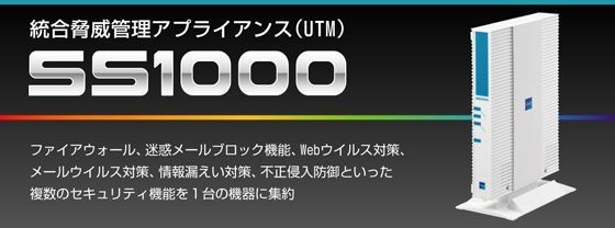 SS1000.jpg