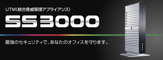 ss3000 1.png