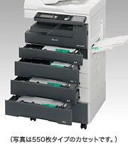 ムラテック複合機